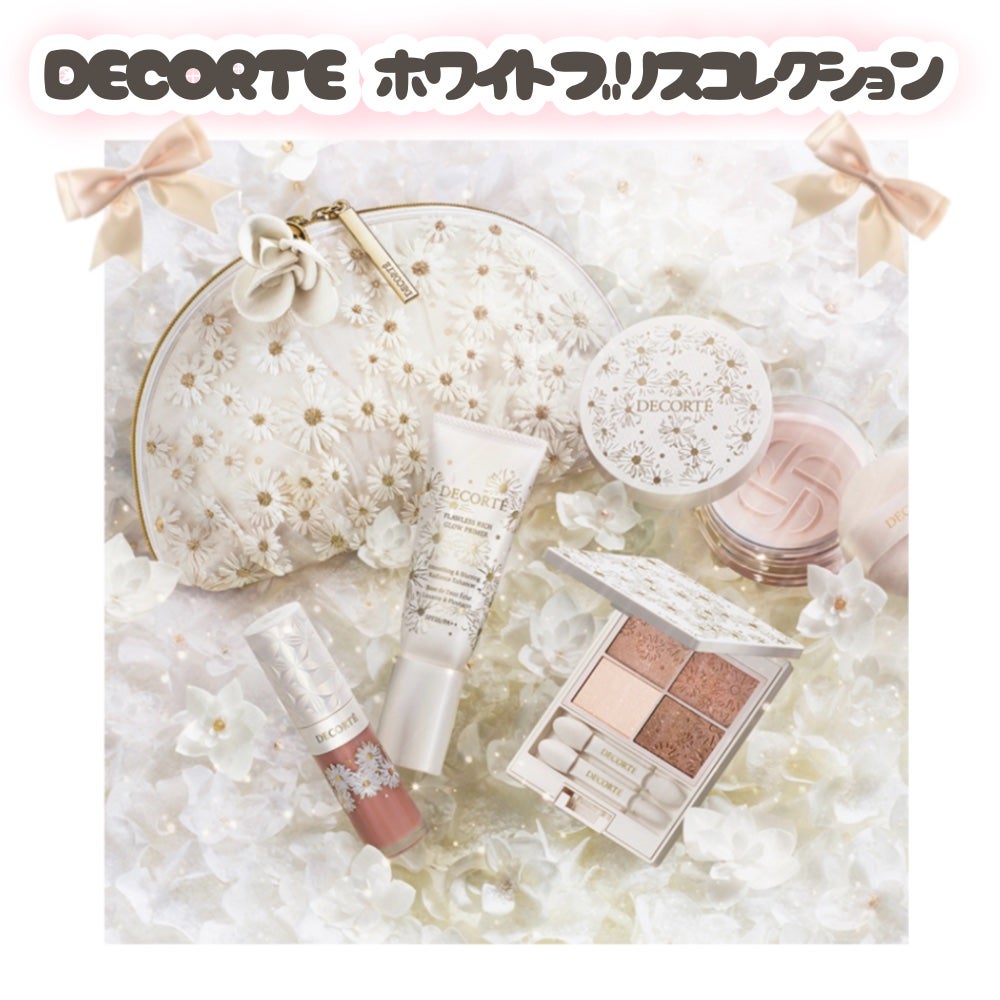 なな on LIPS 「な、なんと1.0000円以下‼️‼️コスデコ人気商品の限定パッ..」(1枚目)