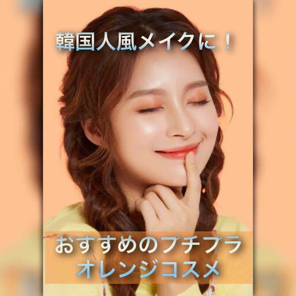 ユイルカレス/ロレアル パリ/リップグロスを使ったクチコミ（1枚目）