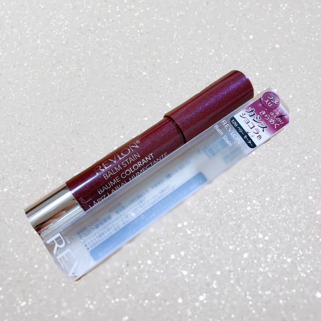 バーム ステイン/REVLON/口紅を使ったクチコミ(1枚目)