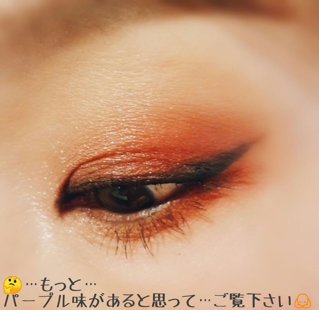 エクストリームエフェクト アイシャドーパレット/NARS/アイシャドウパレットを使ったクチコミ(5枚目)