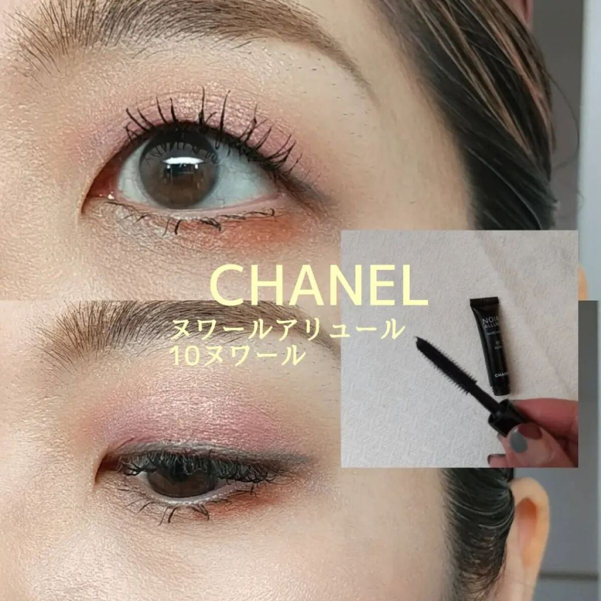 ロングウェア クリーム シャドウ スティック/BOBBI BROWN/スティックアイシャドウを使ったクチコミ（2枚目）