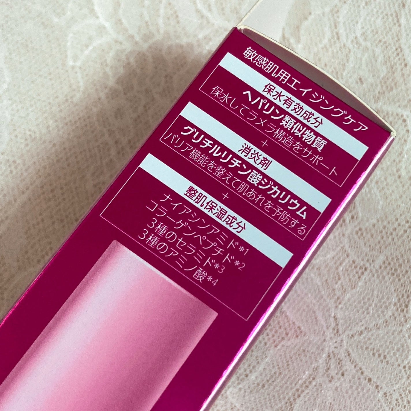 ヘパトリート 薬用エイジングケア美容液/ゼトックスタイル/美容液を使ったクチコミ(4枚目)