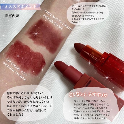 3CE MOOD RECIPE LIP COLOR/3CE/口紅を使ったクチコミ(3枚目)