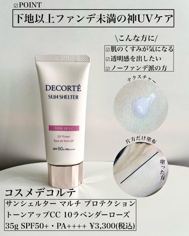 CR ディフェンス モイスチャライザー/bareMinerals/化粧下地を使ったクチコミ（9枚目）