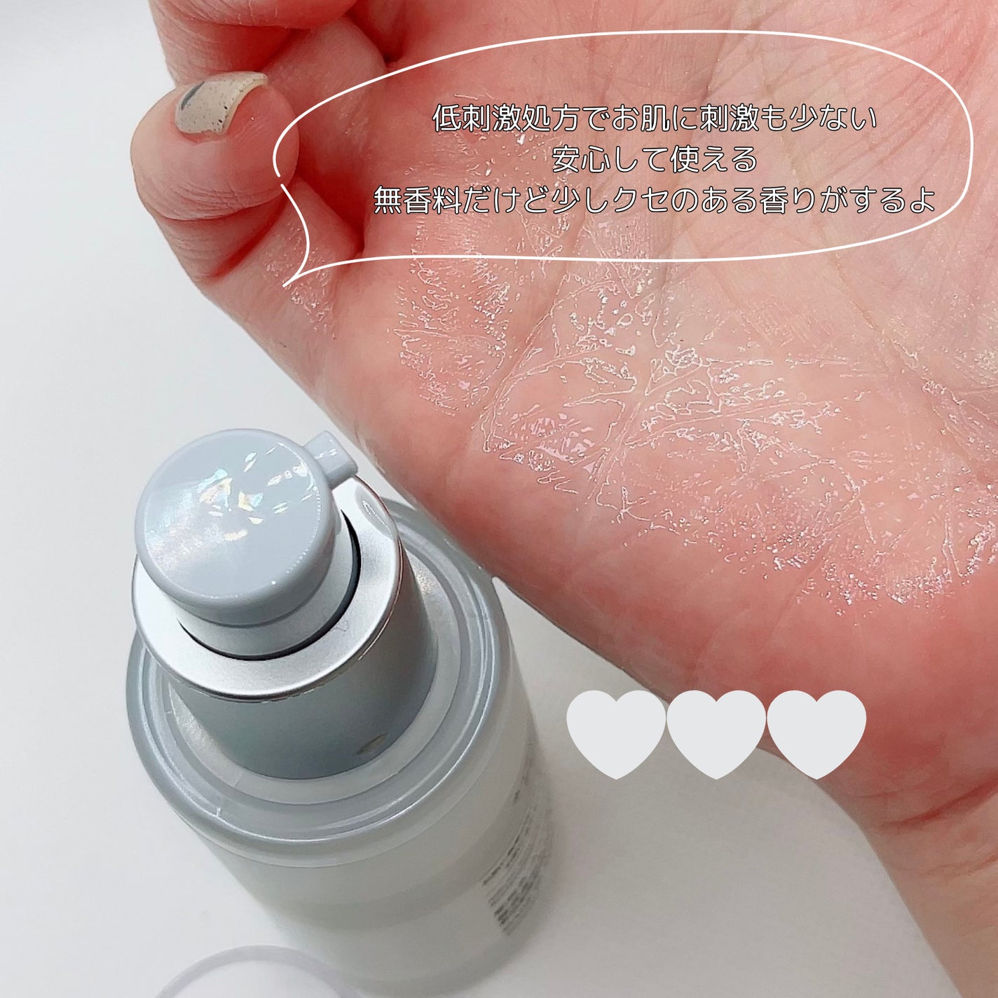 アゼペア 美容液/ネイチャーリパブリック/美容液を使ったクチコミ(3枚目)