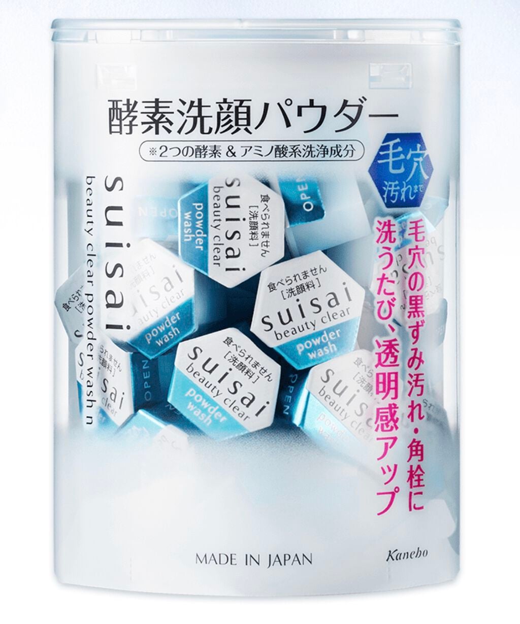 スイサイ ビューティクリア パウダーウォッシュ/suisai/洗顔パウダーを使ったクチコミ(4枚目)