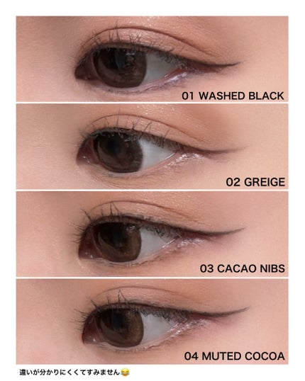 メロウグラインディングスリムライナー/HOLIKA HOLIKA/ペンシルアイライナーを使ったクチコミ(4枚目)