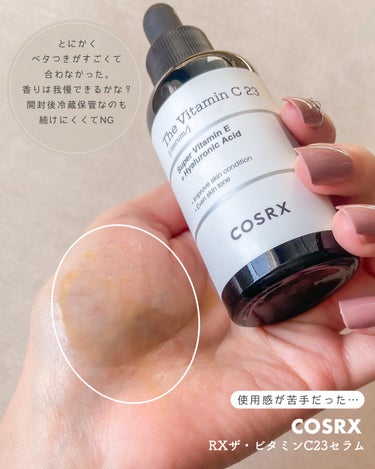 断捨離コスメ】 話題沸騰中のコスメ〜真似したいメイク方法の口コミが