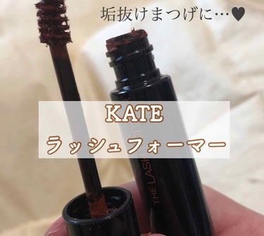 ラッシュフォーマー(カラー)/KATE/マスカラを使ったクチコミ（1枚目）