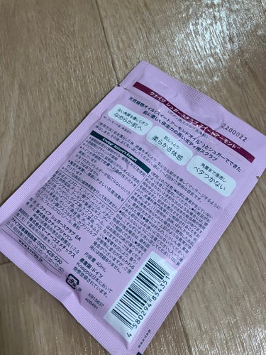 クナイプ シュガースクラブのクチコミ「 クナイプ
シュガースクラブ
スイートアーモンド 40ml


ごめんなさい💦
リピなしです😭.....」（3枚目）