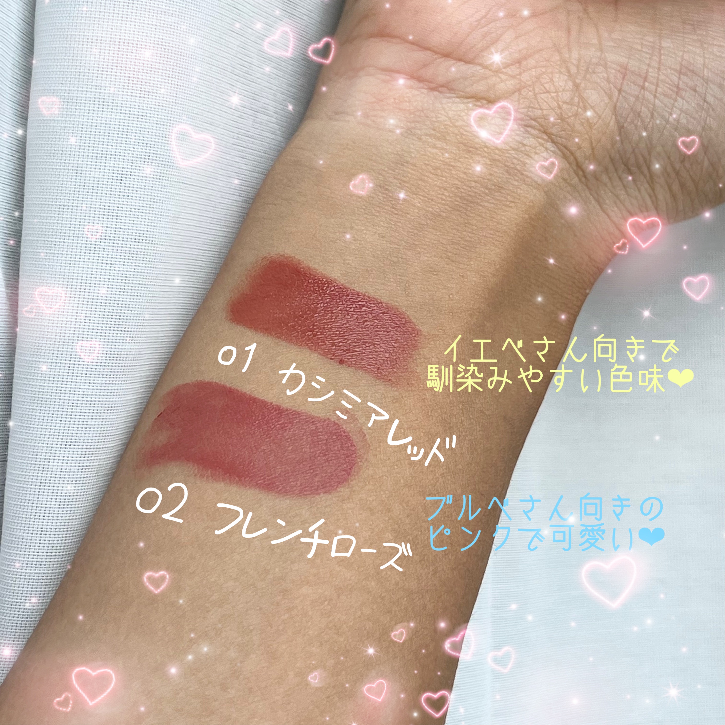 スフレアリップ/CEZANNE/口紅を使ったクチコミ（2枚目）