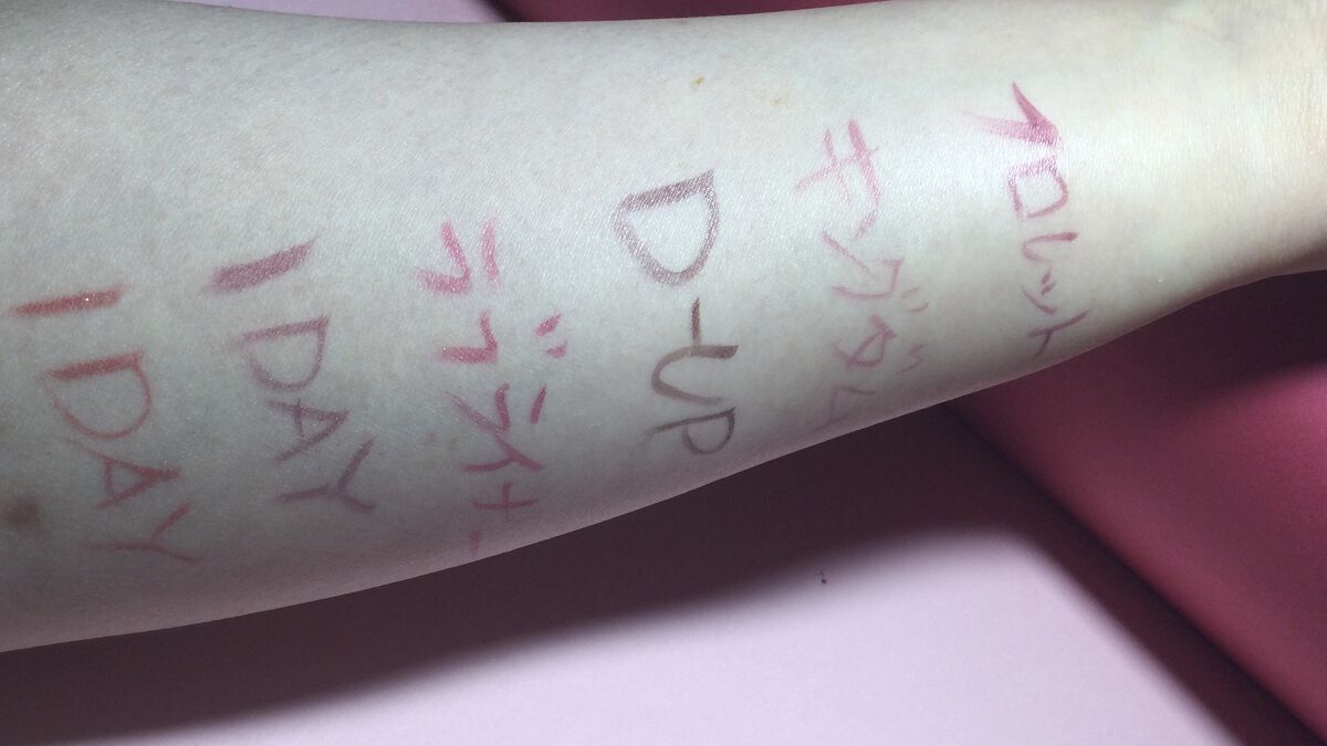 リキッドアイライナーWP		 モーヴピンク/キングダム/リキッドアイライナーを使ったクチコミ（3枚目）