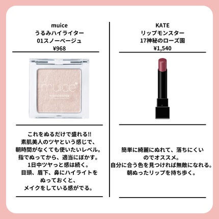 描くふたえアイライナー/CEZANNE/リキッドアイライナーを使ったクチコミ(5枚目)