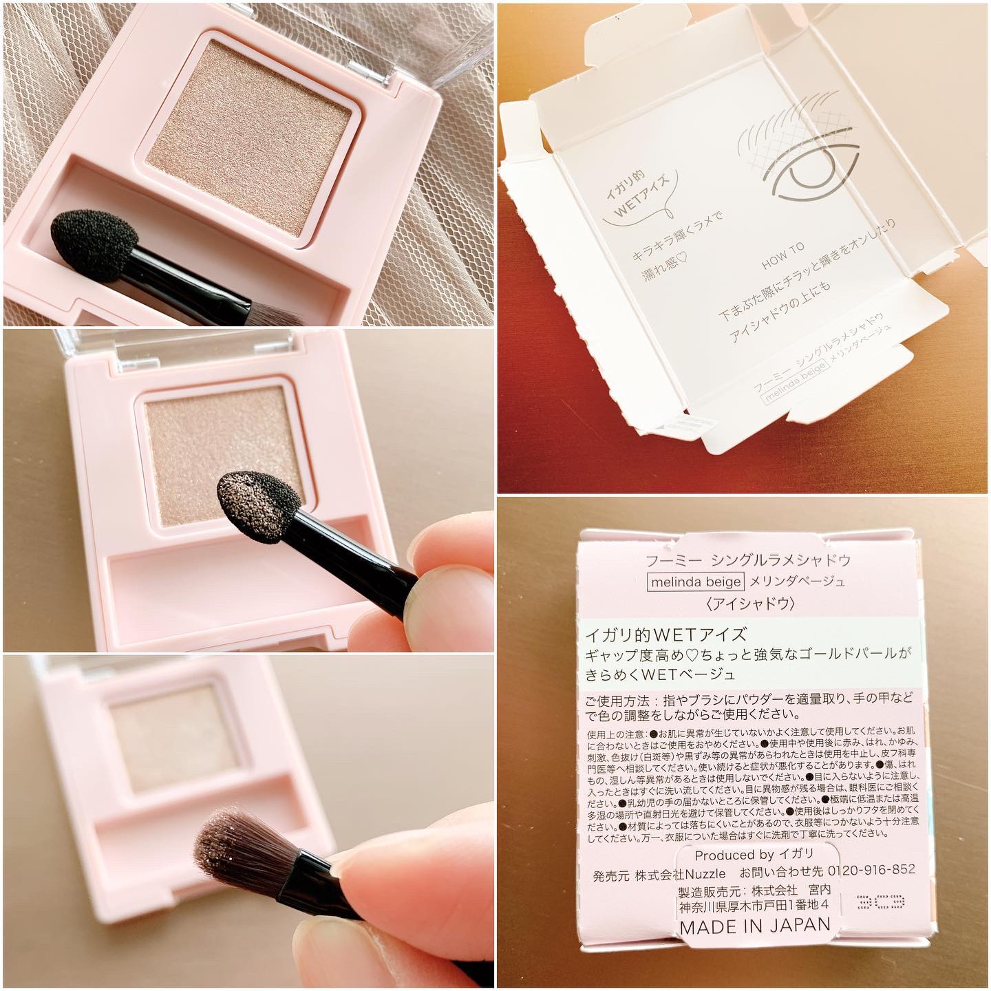 ロング＆カールマスカラ Ｎ チョコブラウン/WHOMEE/マスカラを使ったクチコミ（3枚目）