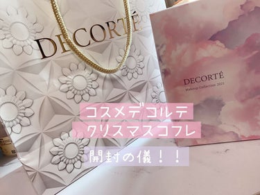 メイクアップ コレクション 2021 /DECORTÉ/メイクアップキットを使ったクチコミ（1枚目）