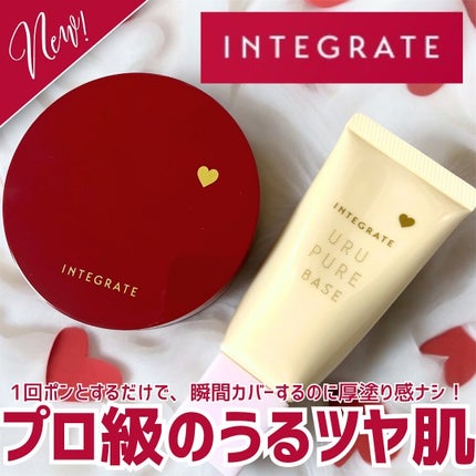 インテグレート プロフィニッシュクッション/インテグレート/クッションファンデーションを使ったクチコミ(1枚目)