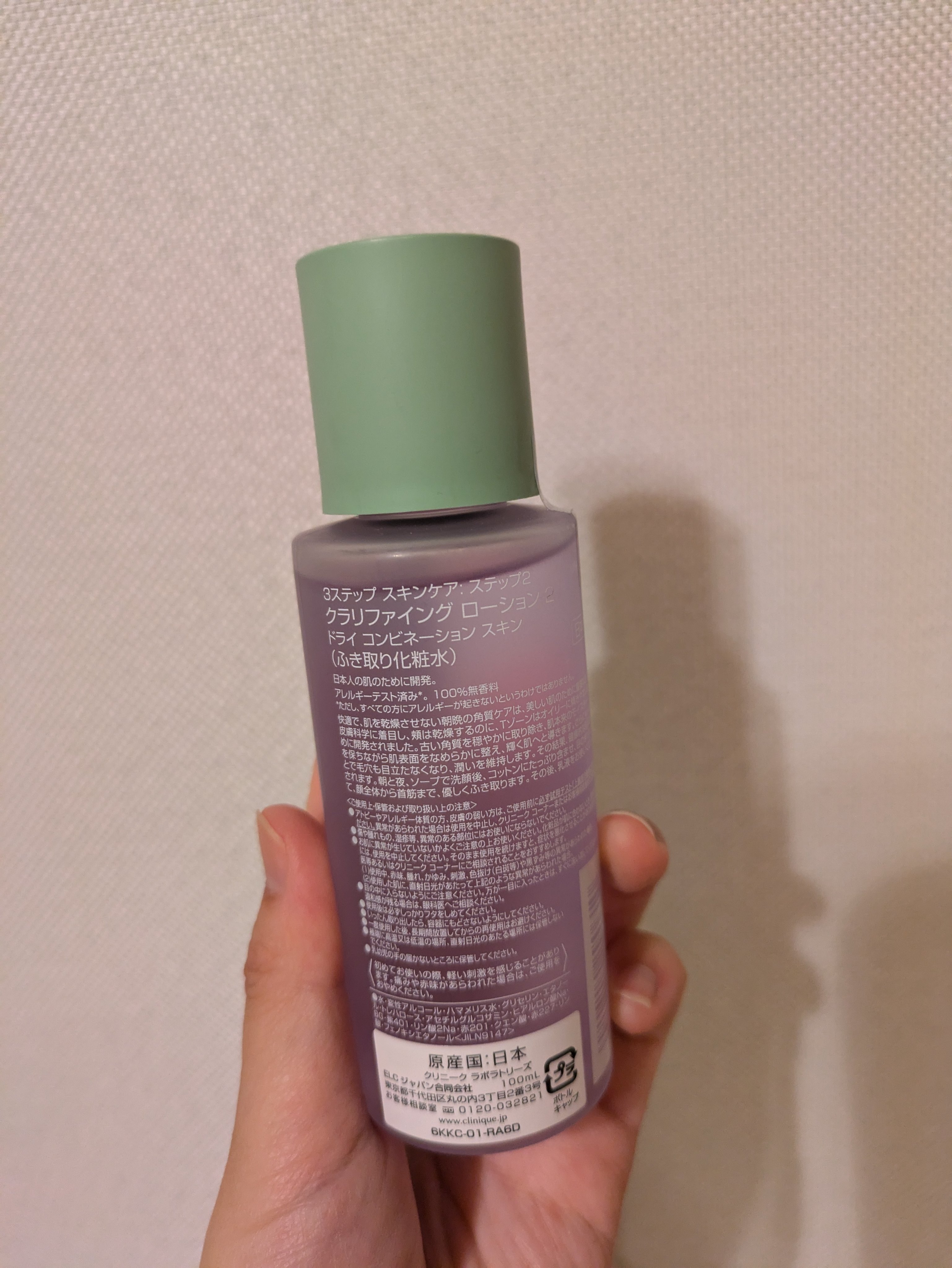 クラリファイング ローション 2/CLINIQUE/拭き取り化粧水を使ったクチコミ（2枚目）