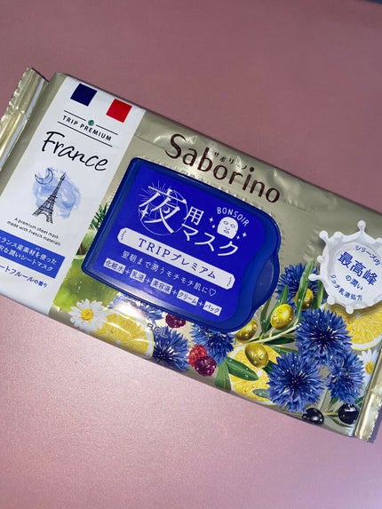 すぐに眠れマスク トリッププレミアム FR 21/サボリーノ/シートマスク・パックを使ったクチコミ(1枚目)