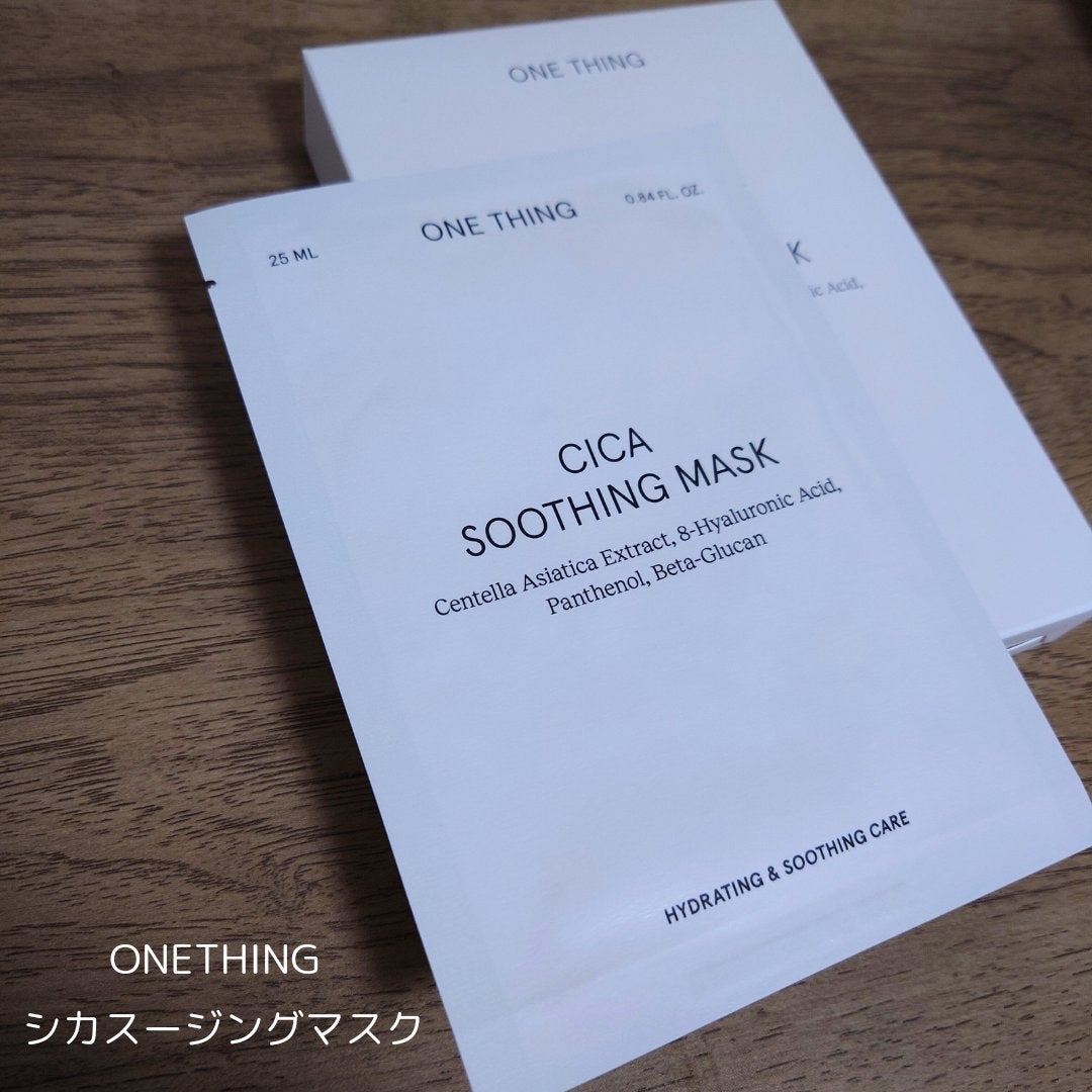 CICAスージングマスク/ONE THING/シートマスク・パックを使ったクチコミ(1枚目)