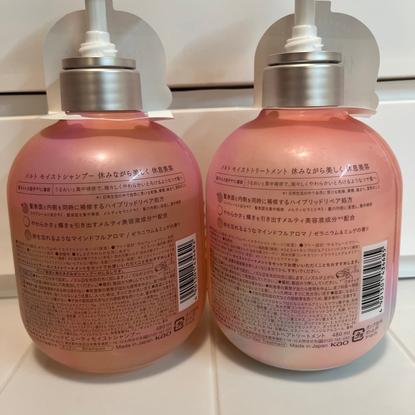 メルト モイストシャンプー/トリートメント/melt/市販シャンプーを使ったクチコミ(3枚目)