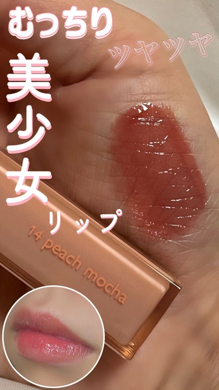 デュイフルウォーターティント/rom&nd/リップティントを使ったクチコミ(1枚目)