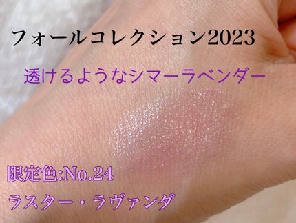 ルージュ・アンテルディ・バーム/GIVENCHY/リップバームを使ったクチコミ(2枚目)