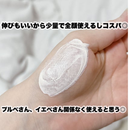 センシティブピュア&ピュアスキンティント/SAM'U/化粧下地を使ったクチコミ(5枚目)