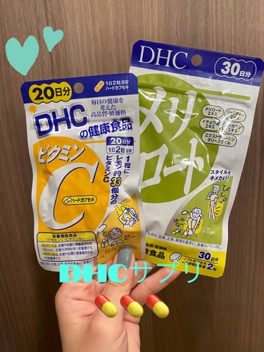 DHC ビタミンＣハードカプセル 20日分/DHC/美容サプリメントを使ったクチコミ（1枚目）