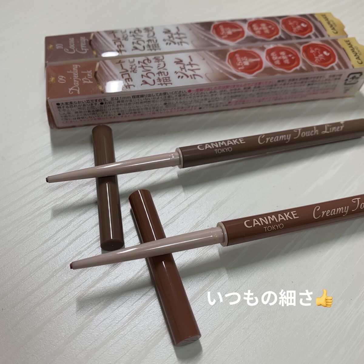 クリーミータッチライナー/キャンメイク/ジェルアイライナーを使ったクチコミ（2枚目）