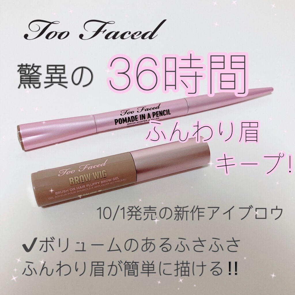 ポマード イン ペンシル/Too Faced/アイブロウペンシルを使ったクチコミ(1枚目)