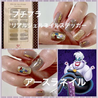 好きに アースラ ネイルシール オホーラ ネイルアート用品 7123円blog Grupostudio Com Br