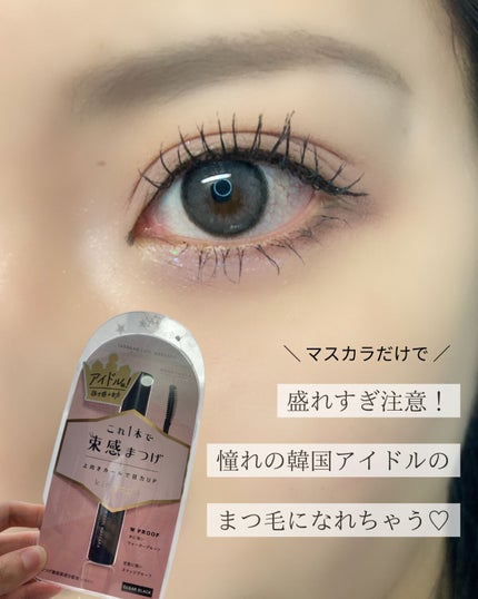 キングダム 束感カールマスカラ/キングダム/マスカラを使ったクチコミ(1枚目)