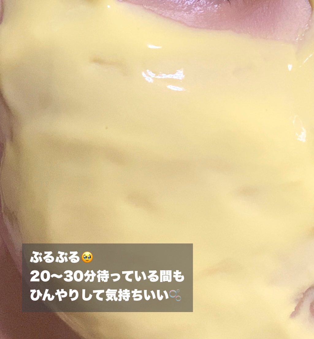 WHITE TRUFFLE SERUM & CREAM MODELING MASK/ダルバ/その他スキンケアを使ったクチコミ（3枚目）