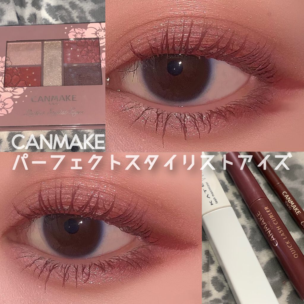 【旧品】パーフェクトスタイリストアイズ/キャンメイク/アイシャドウパレットを使ったクチコミ（1枚目）