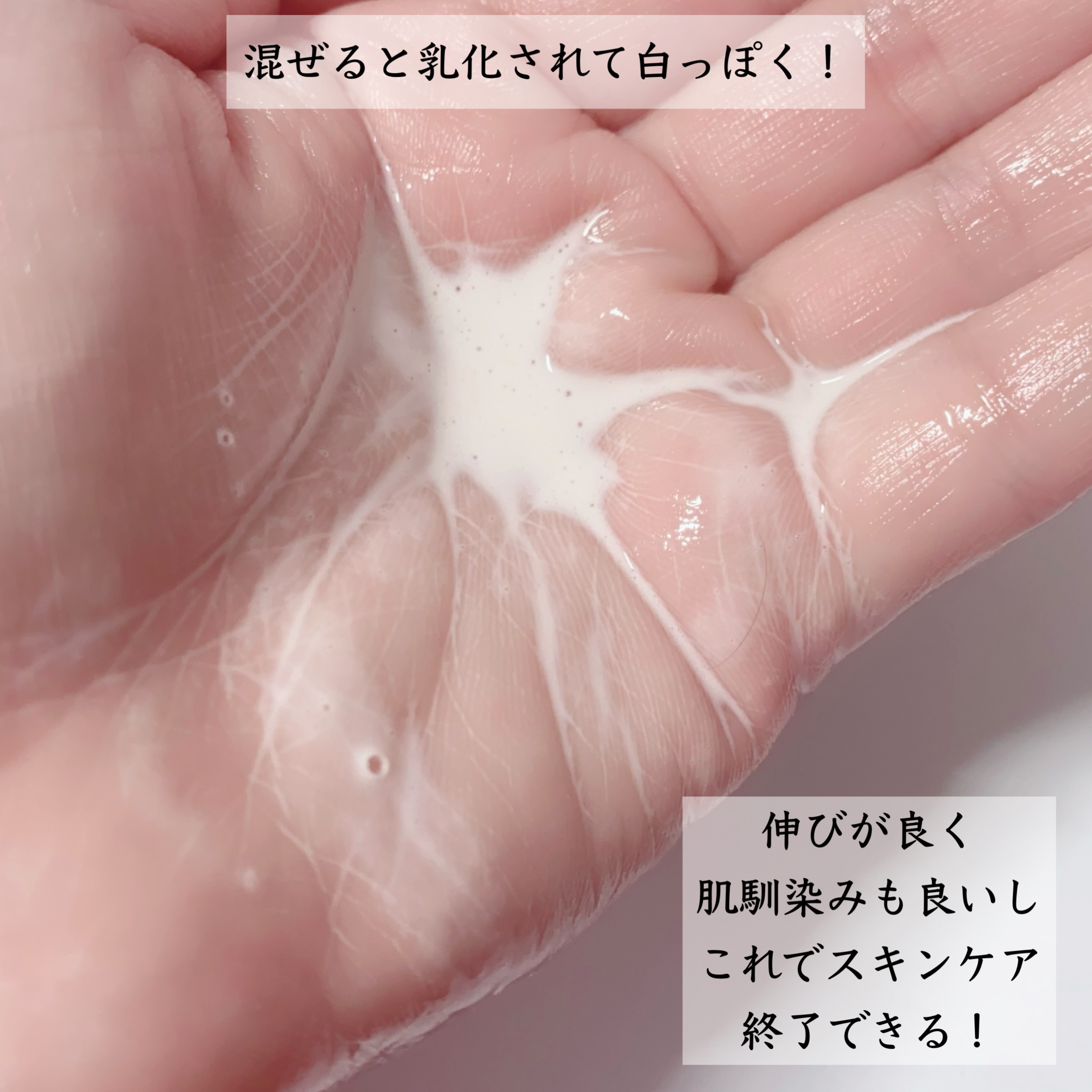 アットデイジーカスタマイズドウォーターセラム/アットデイジー/美容液を使ったクチコミ（3枚目）