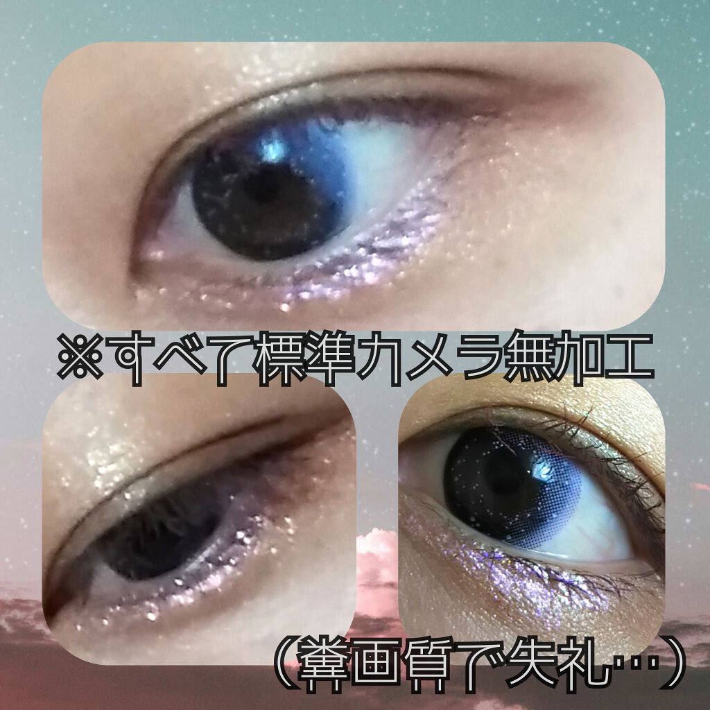 リキッド グリッター シャドウ/rom&nd/グリッターを使ったクチコミ(2枚目)