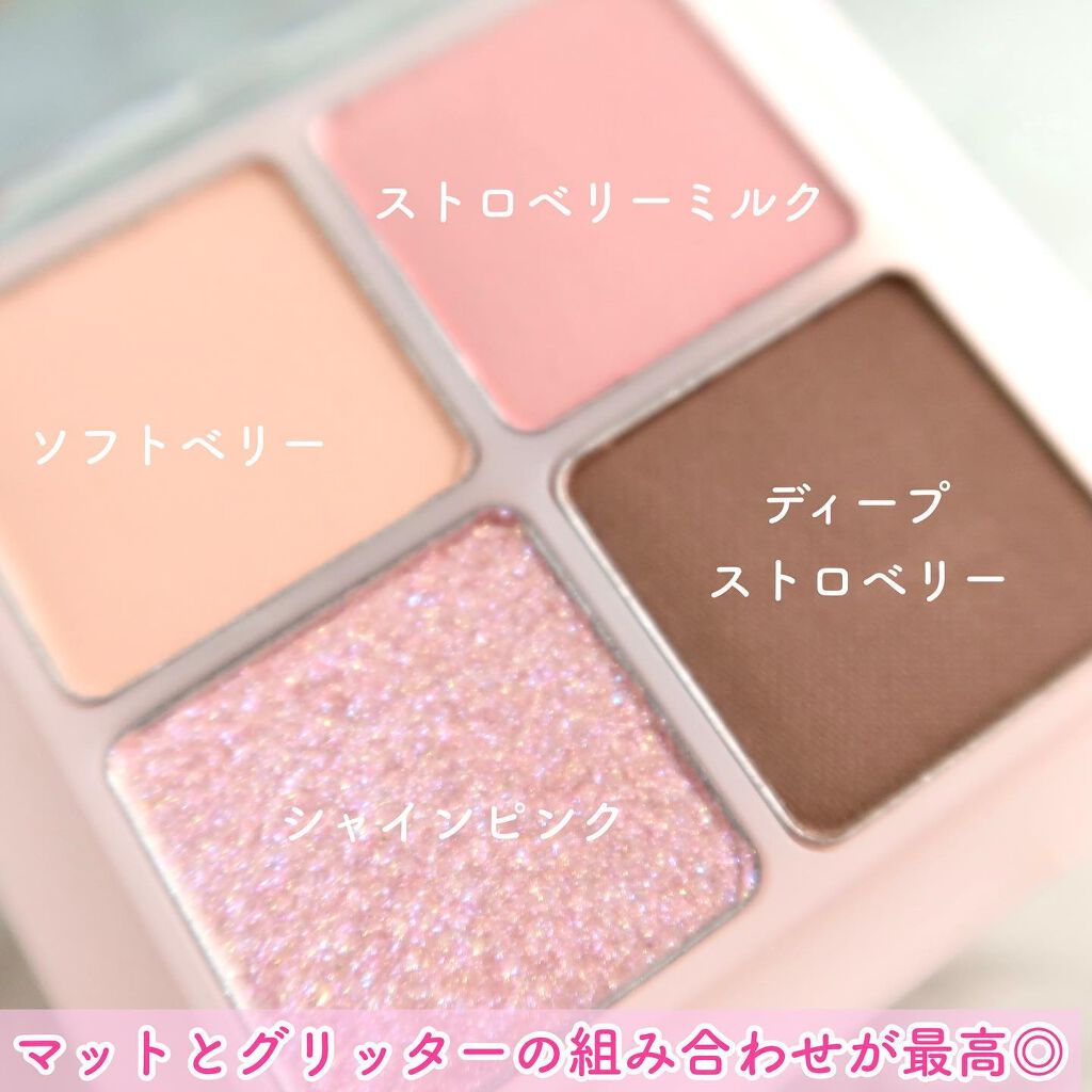 ベターザンアイズ/rom&nd/アイシャドウパレットを使ったクチコミ(3枚目)