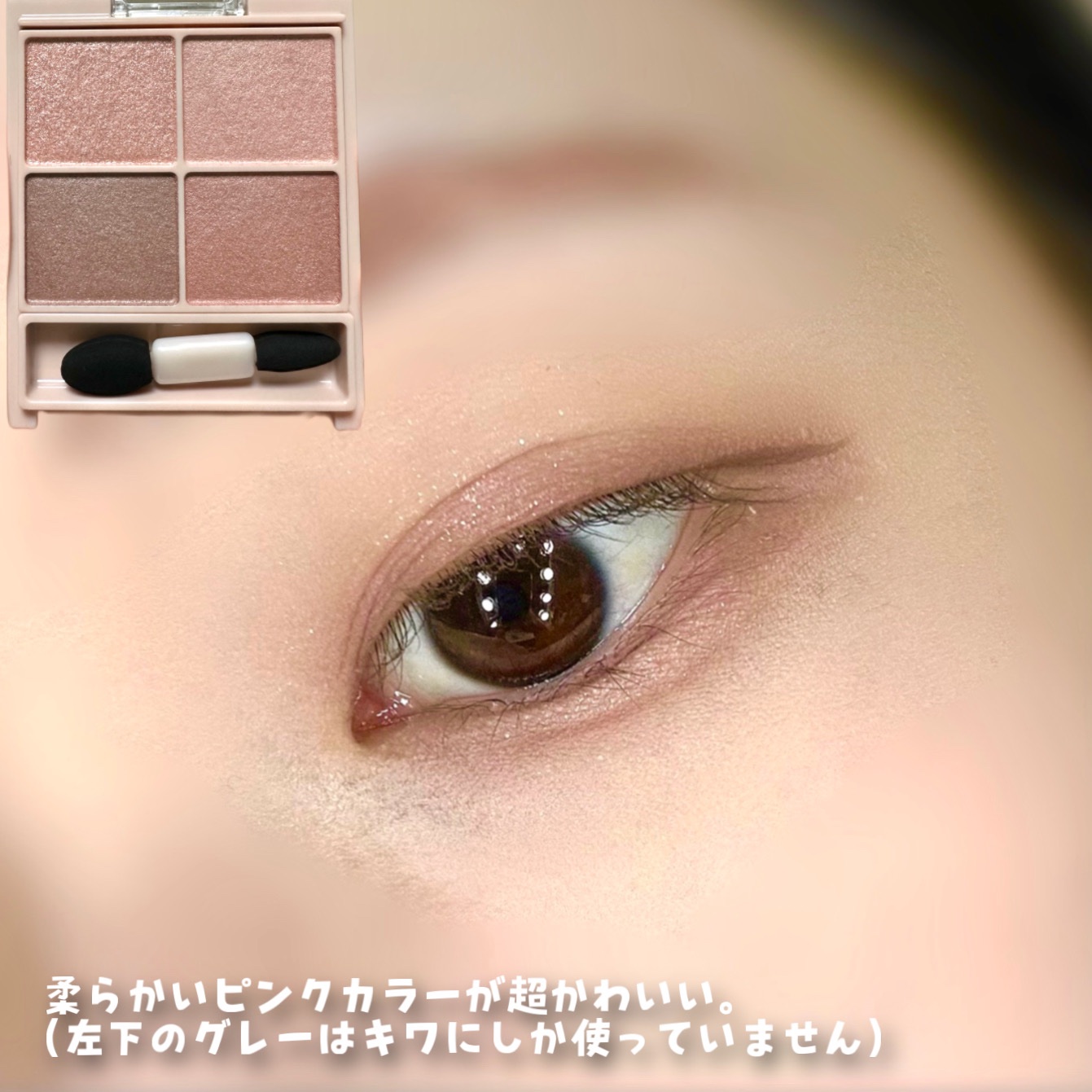 シルキースフレアイズ（マットタイプ）/キャンメイク/アイシャドウパレットを使ったクチコミ（3枚目）