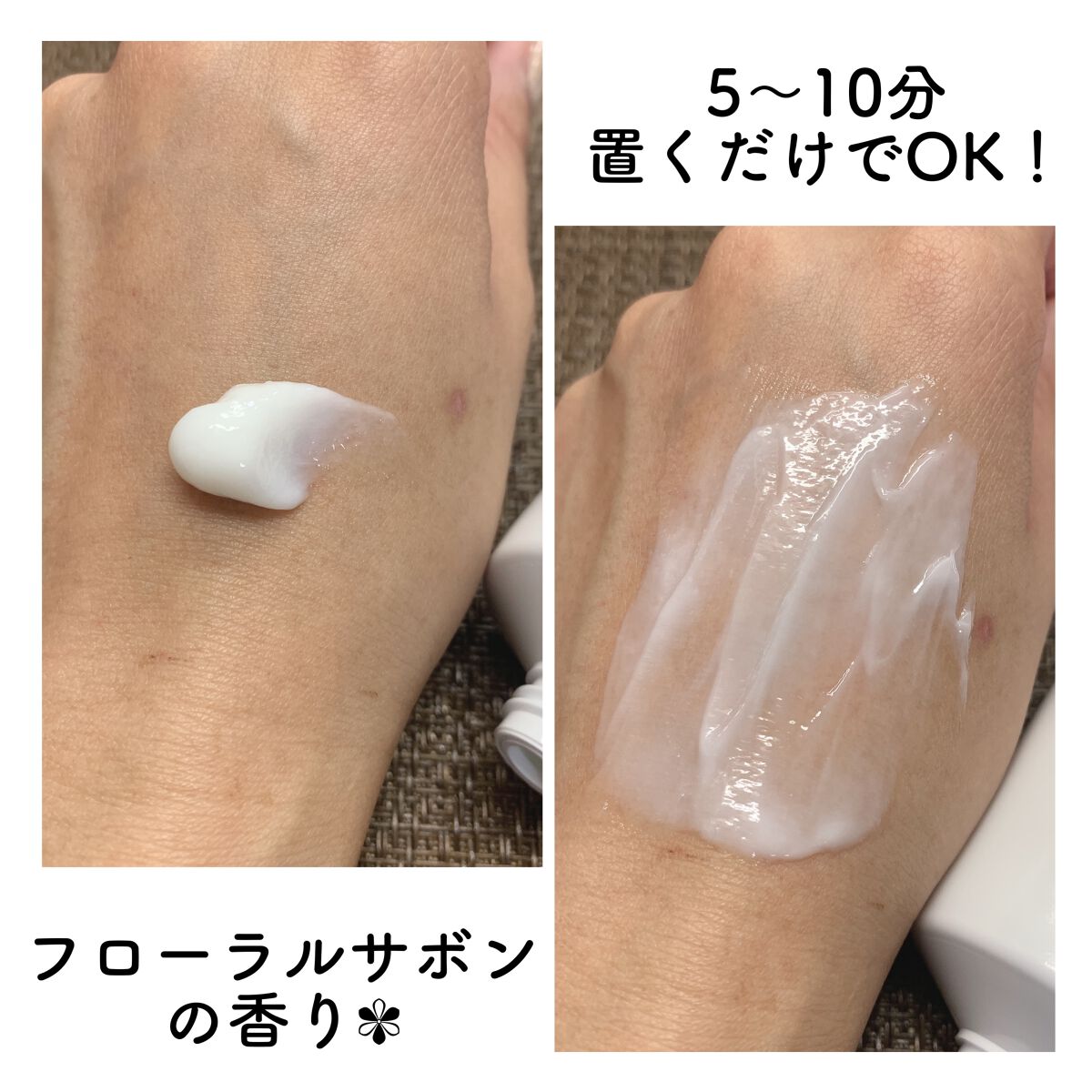 リムーバークリーム/kikimate/除毛クリームを使ったクチコミ(5枚目)