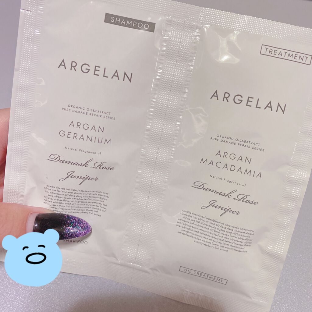 ダメージ リペア オイル シャンプー/オイル ヘア トリートメント/アルジェラン/市販シャンプーを使ったクチコミ(1枚目)