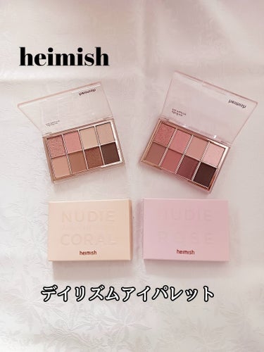 デイリズムアイパレット #Nudie Rose/heimish/アイシャドウパレットを使ったクチコミ（1枚目）