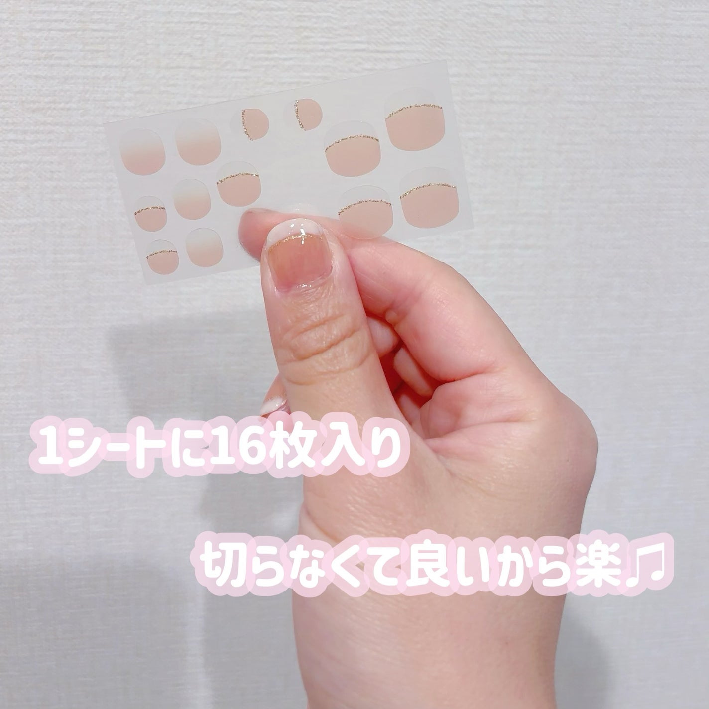 ちびジェルネイルシール/DAISO/ネイルシールを使ったクチコミ(2枚目)