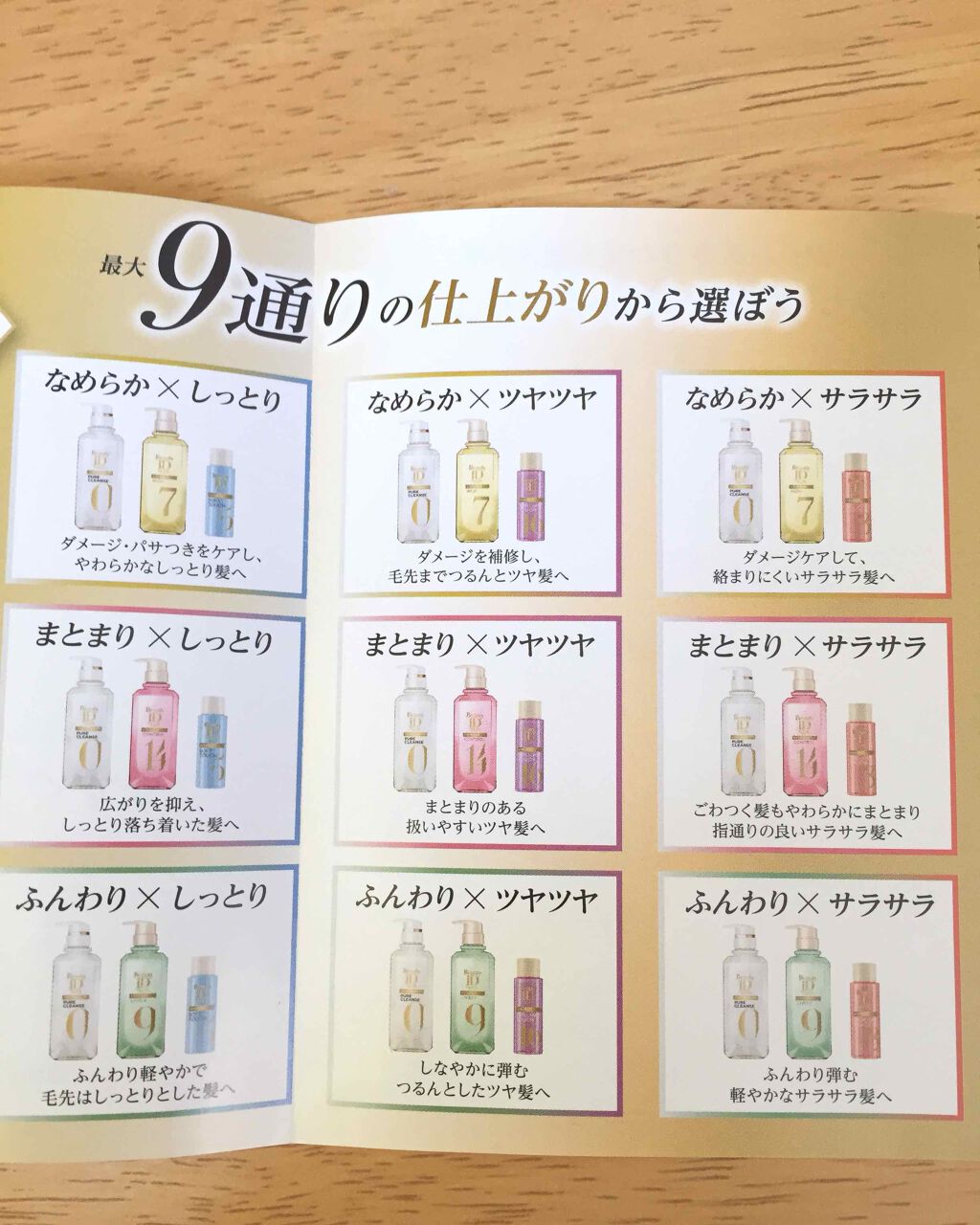 ラックス ビューティーiD ソフトタッチ/ブリリアントタッチ/スムースタッチ エッセンス/LUX/ヘアオイルを使ったクチコミ（3枚目）