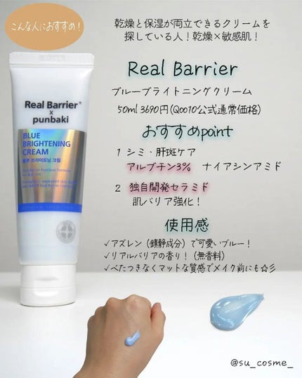 アトバリア365ハイドロエッセンス/AESTURA/美容液を使ったクチコミ(6枚目)