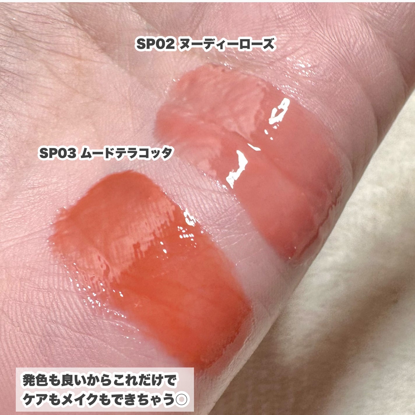 ちゅるリップランパー/muice/リッププランパーを使ったクチコミ(7枚目)