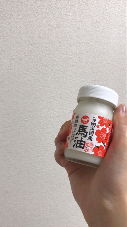 ユウキ製薬 国産馬油100のクチコミ「2度目の投稿、馬油です!
⚠️商品見つからなかったので容器、サイズがにているユウキ製薬国産馬油.....」(3枚目)