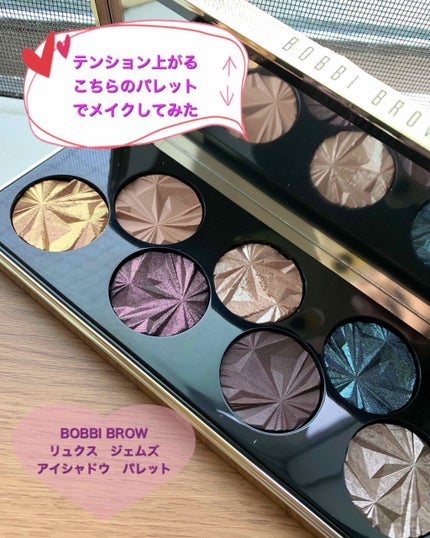 リュクス ジェムズ アイシャドウ パレット/BOBBI BROWN/アイシャドウパレットを使ったクチコミ(2枚目)