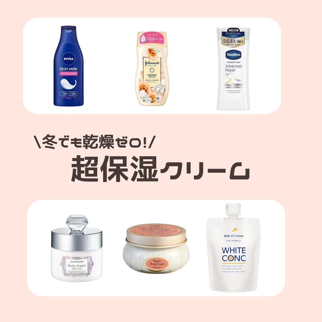 プレミアムボディミルク ホワイトニング【医薬部外品】		/ニベア/ボディミルクを使ったクチコミ（1枚目）