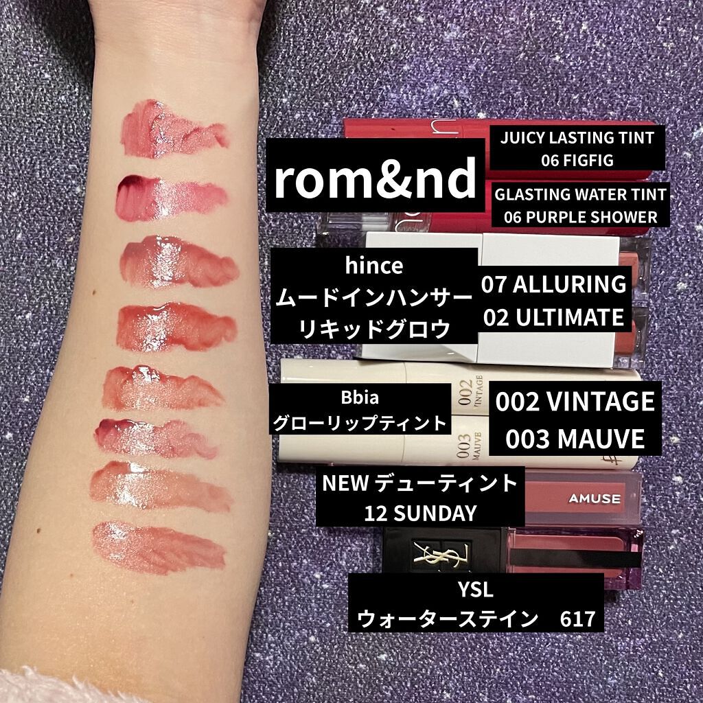 ジューシーラスティングティント/rom&nd/リップティントを使ったクチコミ（2枚目）