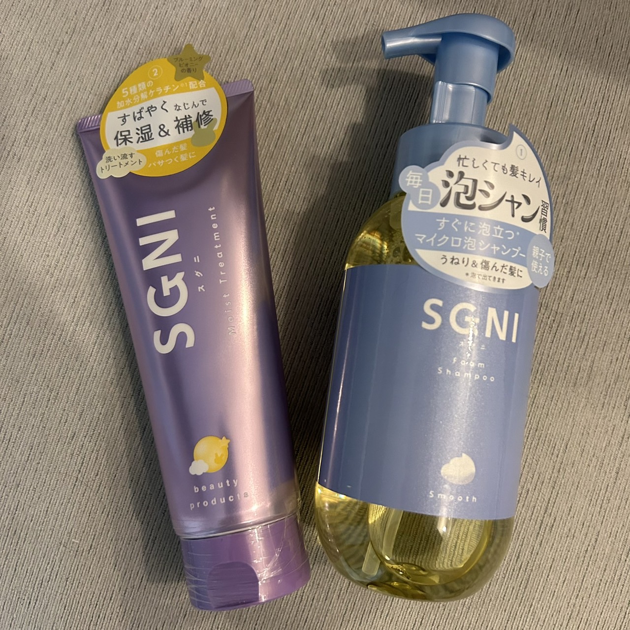 スグニ モイストトリートメント/SGNI/洗い流すヘアトリートメントを使ったクチコミ（1枚目）